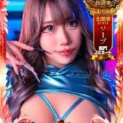 ヒメ日記 2025/11/07 11:07 投稿 こう buzz-B