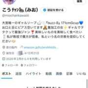 こう 💙X凍結問題💙 buzz-B