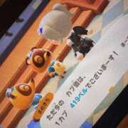 ヒメ日記 2026/01/28 14:16 投稿 こう buzz-B