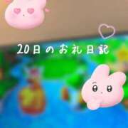 ヒメ日記 2025/05/03 18:03 投稿 うみか 素人系イメージSOAP彼女感大宮館