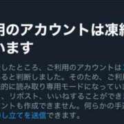 ヒメ日記 2025/07/30 10:01 投稿 うみか 素人系イメージSOAP彼女感大宮館