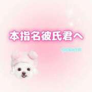 ヒメ日記 2025/08/13 20:51 投稿 うみか 素人系イメージSOAP彼女感大宮館