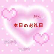 ヒメ日記 2025/08/17 18:11 投稿 うみか 素人系イメージSOAP彼女感大宮館