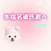 ヒメ日記 2025/09/11 02:20 投稿 うみか 素人系イメージSOAP彼女感大宮館