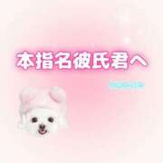 ヒメ日記 2025/10/02 17:39 投稿 うみか 素人系イメージSOAP彼女感大宮館