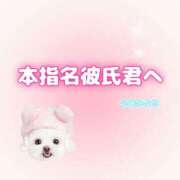 ヒメ日記 2025/11/20 21:11 投稿 うみか 素人系イメージSOAP彼女感大宮館