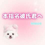 ヒメ日記 2025/12/07 09:59 投稿 うみか 素人系イメージSOAP彼女感大宮館