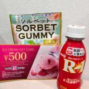ヒメ日記 2025/12/21 22:53 投稿 うみか 素人系イメージSOAP彼女感大宮館