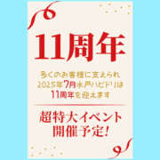 ヒメ日記 2025/06/24 19:31 投稿 さおり ドリーム水戸
