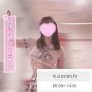 ヒメ日記 2025/07/06 21:40 投稿 さおり ドリーム水戸