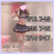 ヒメ日記 2025/07/07 17:20 投稿 さおり ドリーム水戸