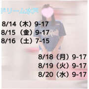 ヒメ日記 2025/07/28 11:40 投稿 さおり ドリーム水戸