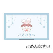 ヒメ日記 2025/08/14 08:20 投稿 さおり ドリーム水戸