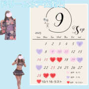 ヒメ日記 2025/09/01 17:10 投稿 さおり ドリーム水戸