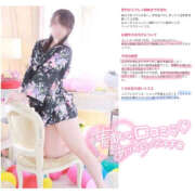 ヒメ日記 2025/09/29 18:30 投稿 さおり ドリーム水戸