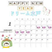 ヒメ日記 2026/01/05 10:01 投稿 さおり ドリーム水戸