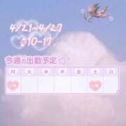 ヒメ日記 2025/04/20 22:22 投稿 つばさ あふたーすくーる本店