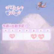 ヒメ日記 2025/04/29 10:35 投稿 つばさ あふたーすくーる本店