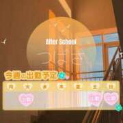 ヒメ日記 2025/05/05 10:56 投稿 つばさ あふたーすくーる本店