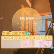 ヒメ日記 2025/05/12 22:06 投稿 つばさ あふたーすくーる本店