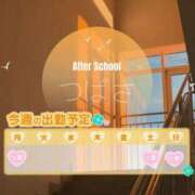 ヒメ日記 2025/05/26 09:45 投稿 つばさ あふたーすくーる本店