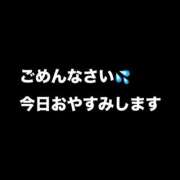 ヒメ日記 2025/09/08 11:05 投稿 つばさ あふたーすくーる本店