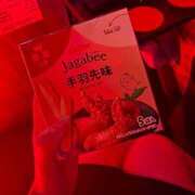 ヒメ日記 2025/11/29 23:51 投稿 つばさ あふたーすくーる本店