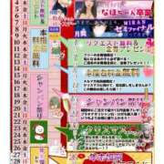 つばさ 12月のイベント✊🏼 あふたーすくーる本店