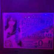 ヒメ日記 2025/12/08 12:45 投稿 つばさ あふたーすくーる本店