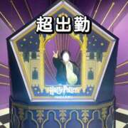 ヒメ日記 2025/12/15 09:01 投稿 つばさ あふたーすくーる本店