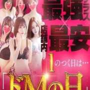 ヒメ日記 2025/09/11 12:29 投稿 りと どMばすたーず すすきの店