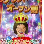 ヒメ日記 2025/04/23 22:48 投稿 さつき 熟女の風俗最終章 沼津店
