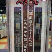 ヒメ日記 2025/05/11 10:04 投稿 さつき 熟女の風俗最終章 沼津店