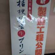 ヒメ日記 2025/05/12 11:22 投稿 さつき 熟女の風俗最終章 沼津店