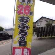 ヒメ日記 2025/05/26 10:28 投稿 さつき 熟女の風俗最終章 沼津店