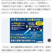 ヒメ日記 2025/05/27 04:24 投稿 さつき 熟女の風俗最終章 沼津店