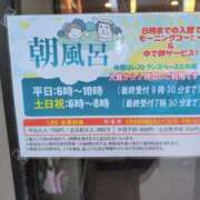 ヒメ日記 2025/05/31 10:08 投稿 さつき 熟女の風俗最終章 沼津店