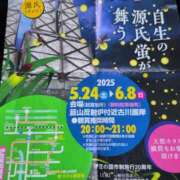 ヒメ日記 2025/06/04 20:18 投稿 さつき 熟女の風俗最終章 沼津店