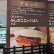 ヒメ日記 2025/06/05 18:18 投稿 さつき 熟女の風俗最終章 沼津店