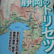 ヒメ日記 2025/06/08 10:01 投稿 さつき 熟女の風俗最終章 沼津店