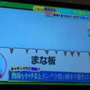 ヒメ日記 2025/06/14 13:58 投稿 さつき 熟女の風俗最終章 沼津店