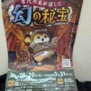 ヒメ日記 2025/06/17 20:28 投稿 さつき 熟女の風俗最終章 沼津店