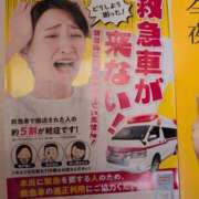 ヒメ日記 2025/06/19 08:18 投稿 さつき 熟女の風俗最終章 沼津店