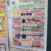 ヒメ日記 2025/06/19 13:28 投稿 さつき 熟女の風俗最終章 沼津店