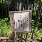 ヒメ日記 2025/06/19 16:28 投稿 さつき 熟女の風俗最終章 沼津店