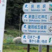 ヒメ日記 2025/06/26 09:18 投稿 さつき 熟女の風俗最終章 沼津店