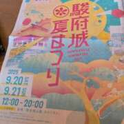 ヒメ日記 2025/06/29 11:16 投稿 さつき 熟女の風俗最終章 沼津店