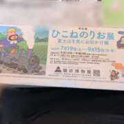 ヒメ日記 2025/06/30 08:18 投稿 さつき 熟女の風俗最終章 沼津店