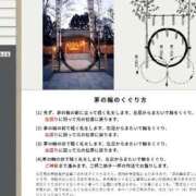 ヒメ日記 2025/06/30 15:16 投稿 さつき 熟女の風俗最終章 沼津店