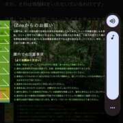 ヒメ日記 2025/07/02 12:48 投稿 さつき 熟女の風俗最終章 沼津店